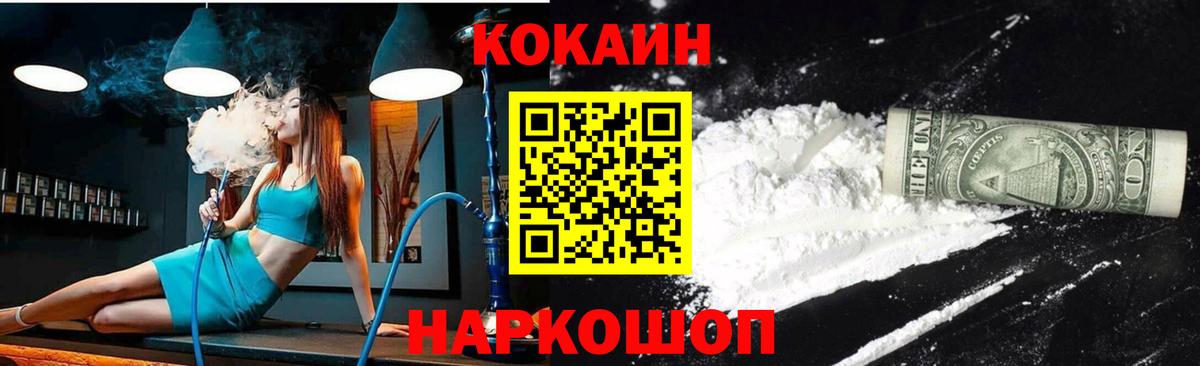 КОКАИН Боливия Энгельс