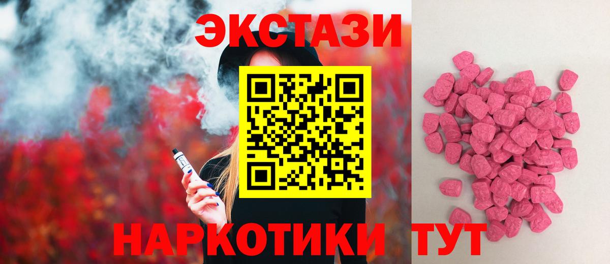 ЭКСТАЗИ louis Vuitton  Ecstasy бентли  ЭКСТАЗИ  Энгельс  Вход с VPN 