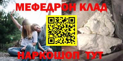 метамфетамин Бугуруслан