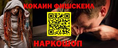 метамфетамин Бугуруслан