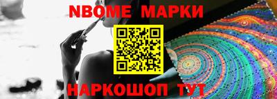 метамфетамин Бугуруслан