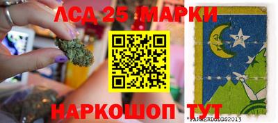 тгк Будённовск