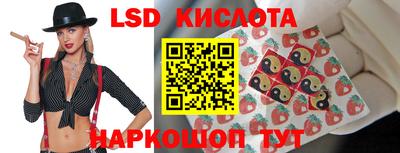 тгк Будённовск