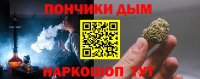 тгк Будённовск