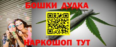 метамфетамин Бугуруслан