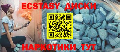 метамфетамин Бугуруслан