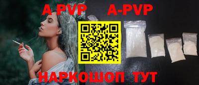 альфа пвп VHQ Бузулук