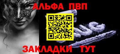 тгк Будённовск
