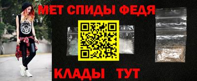 метамфетамин Бугуруслан