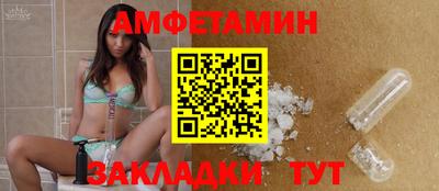 альфа пвп VHQ Бузулук