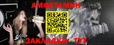 альфа пвп VHQ Бузулук