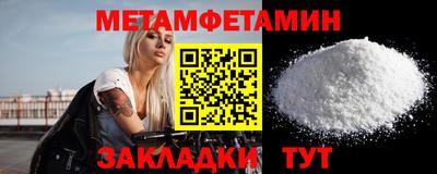 метамфетамин Бугуруслан