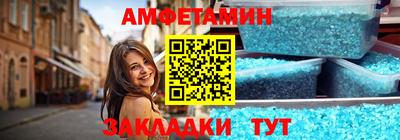 метамфетамин Бугуруслан