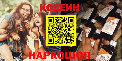 альфа пвп VHQ Бузулук