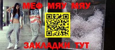 альфа пвп VHQ Бузулук