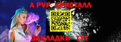 альфа пвп VHQ Бузулук