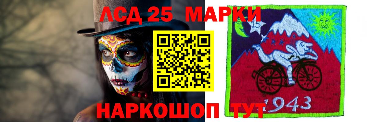 Энгельс  LSD-25 экстази  ЛСД экстази кислота  Вход с VPN  LSD-25 экстази кислота 
