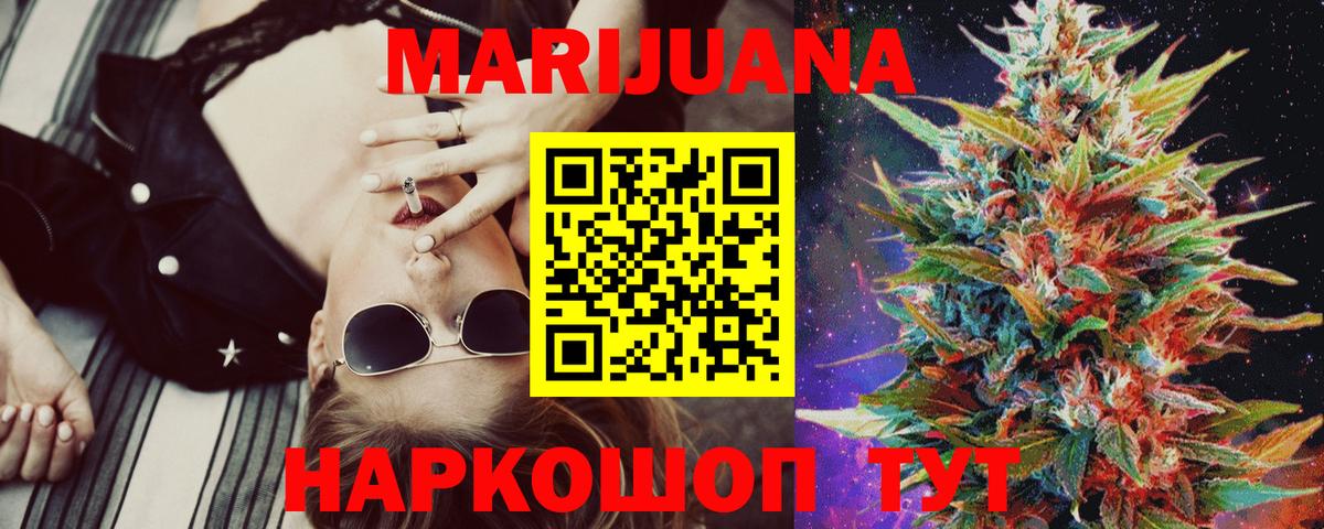 Канабис ГИДРОПОН  Вход с VPN  Канабис Bruce Banner  Бошки марихуана конопля  Конопля сатива  Энгельс 