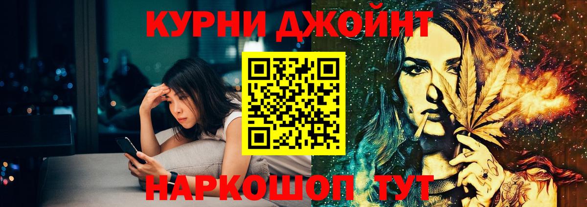 Марихуана семена Энгельс